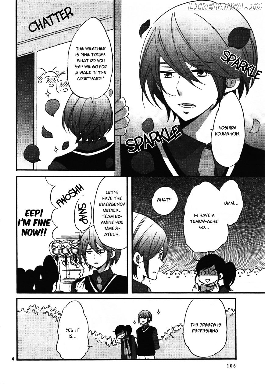 Ouji Ga Watashi O Akiramenai! chapter 3 - page 4