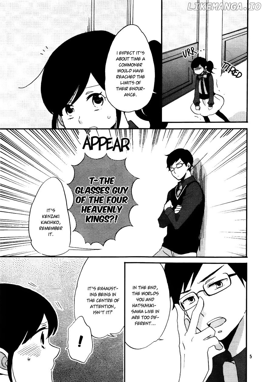 Ouji Ga Watashi O Akiramenai! chapter 3 - page 5