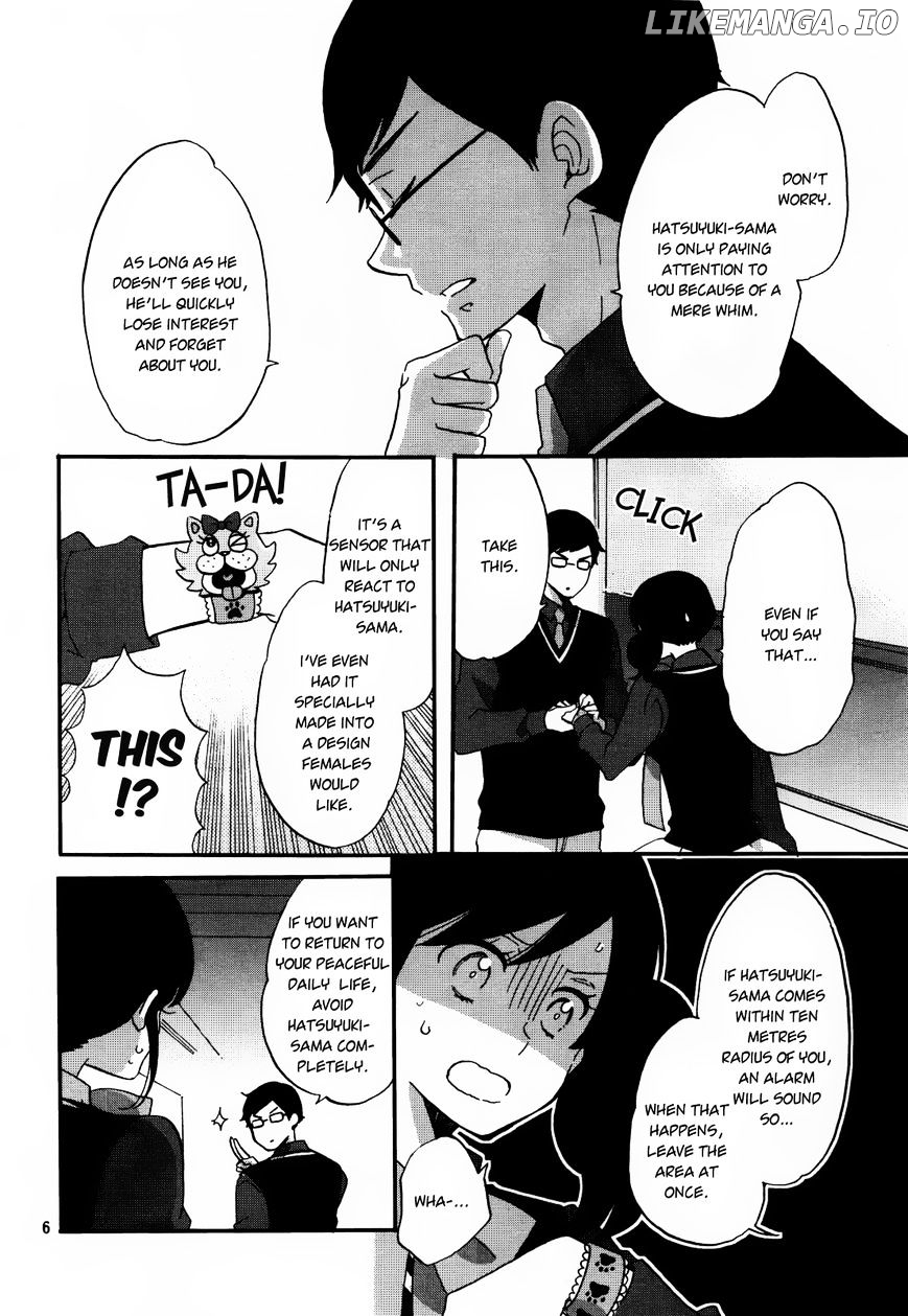 Ouji Ga Watashi O Akiramenai! chapter 3 - page 6