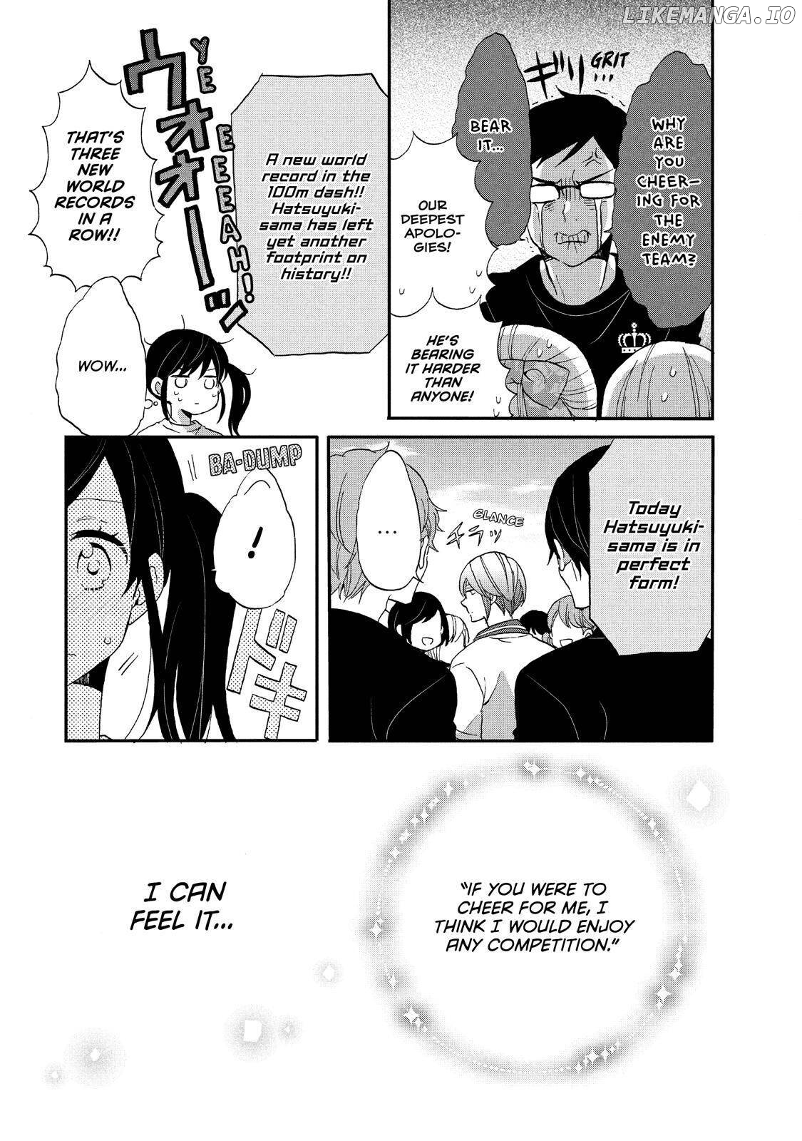 Ouji Ga Watashi O Akiramenai! Chapter 23 - page 3