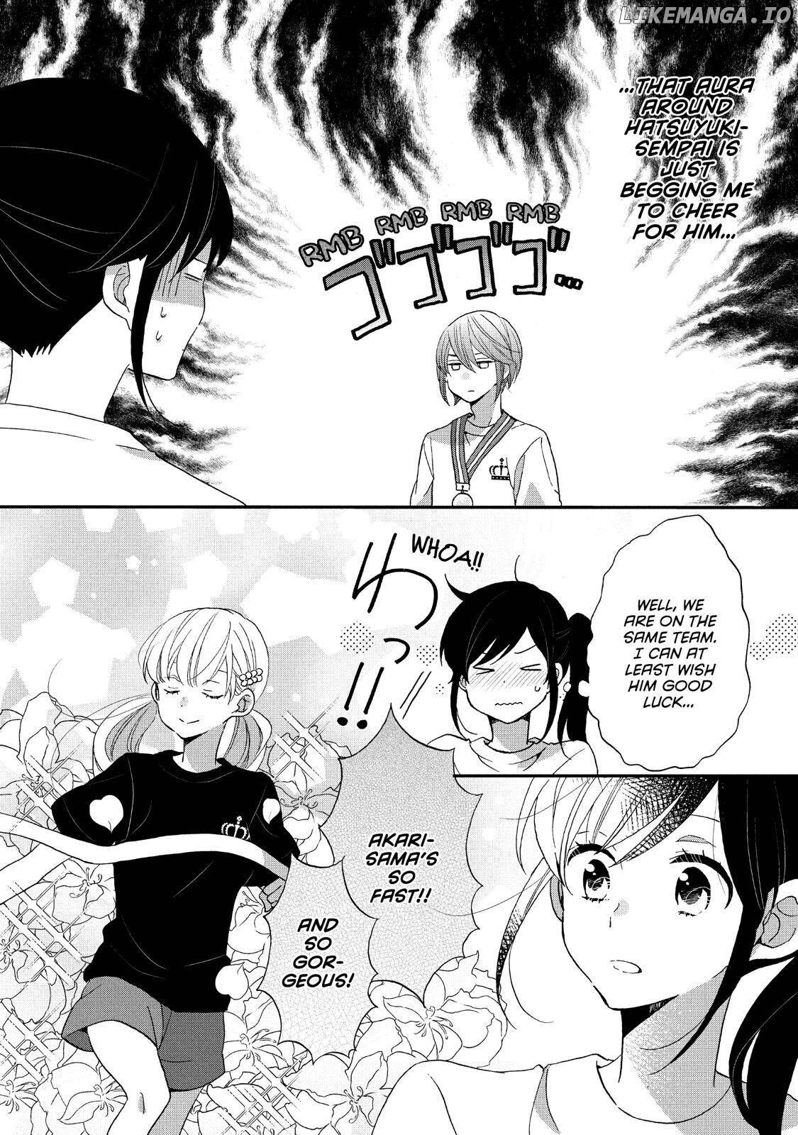 Ouji Ga Watashi O Akiramenai! Chapter 23 - page 4