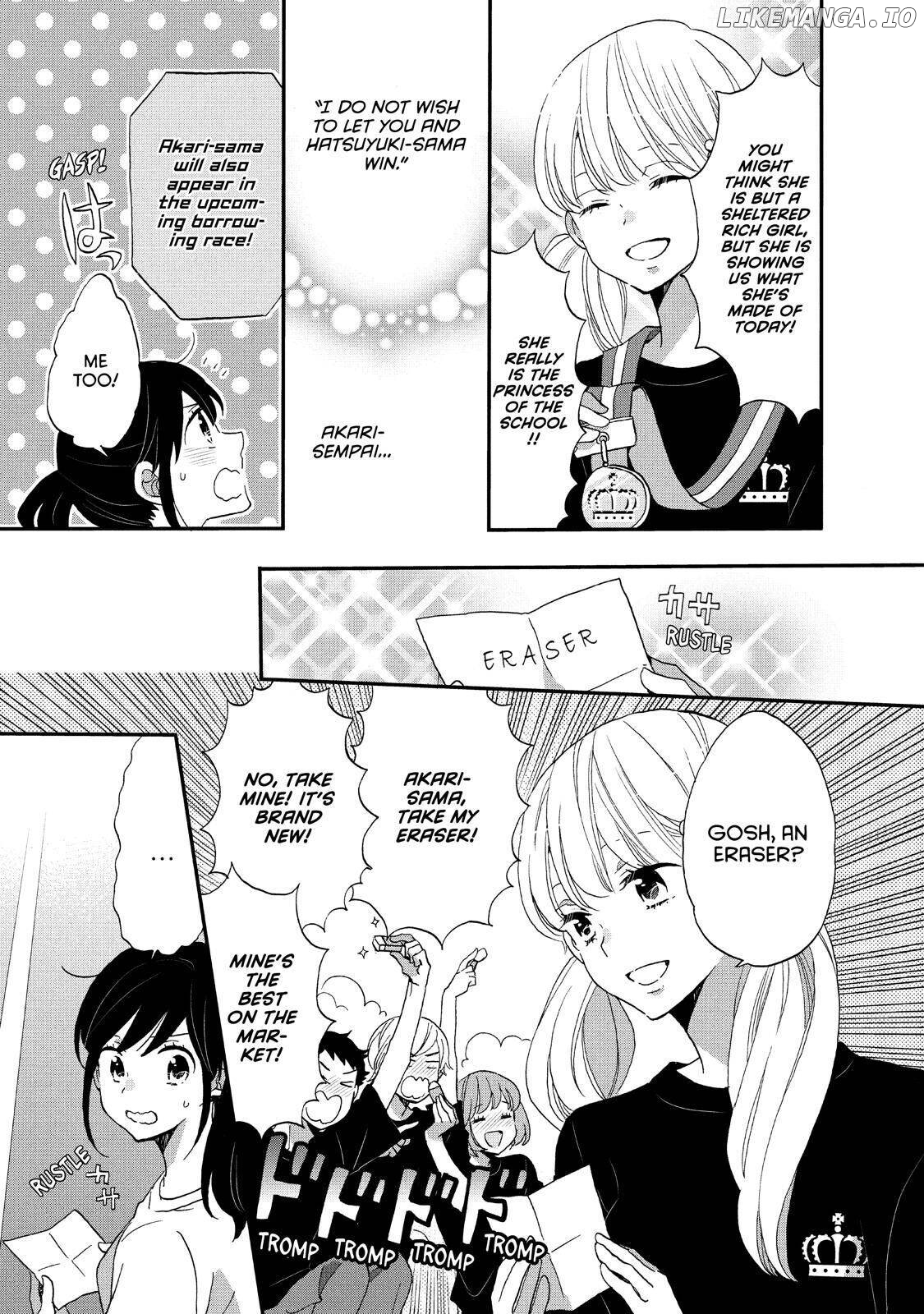 Ouji Ga Watashi O Akiramenai! Chapter 23 - page 5