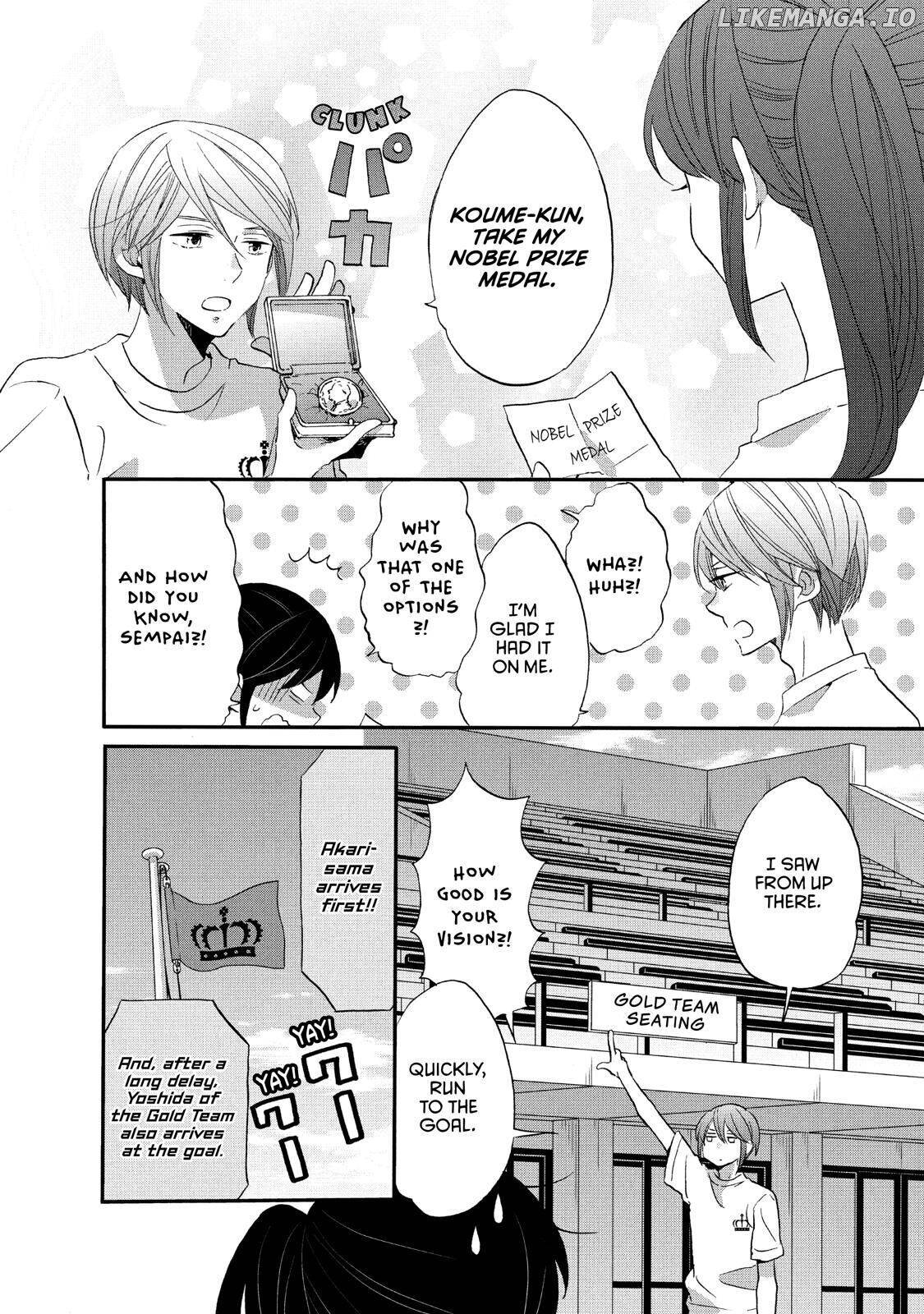 Ouji Ga Watashi O Akiramenai! Chapter 23 - page 6