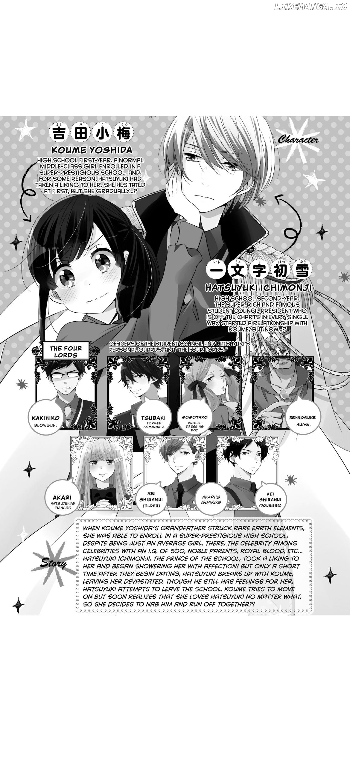 Ouji Ga Watashi O Akiramenai! Chapter 57 - page 5