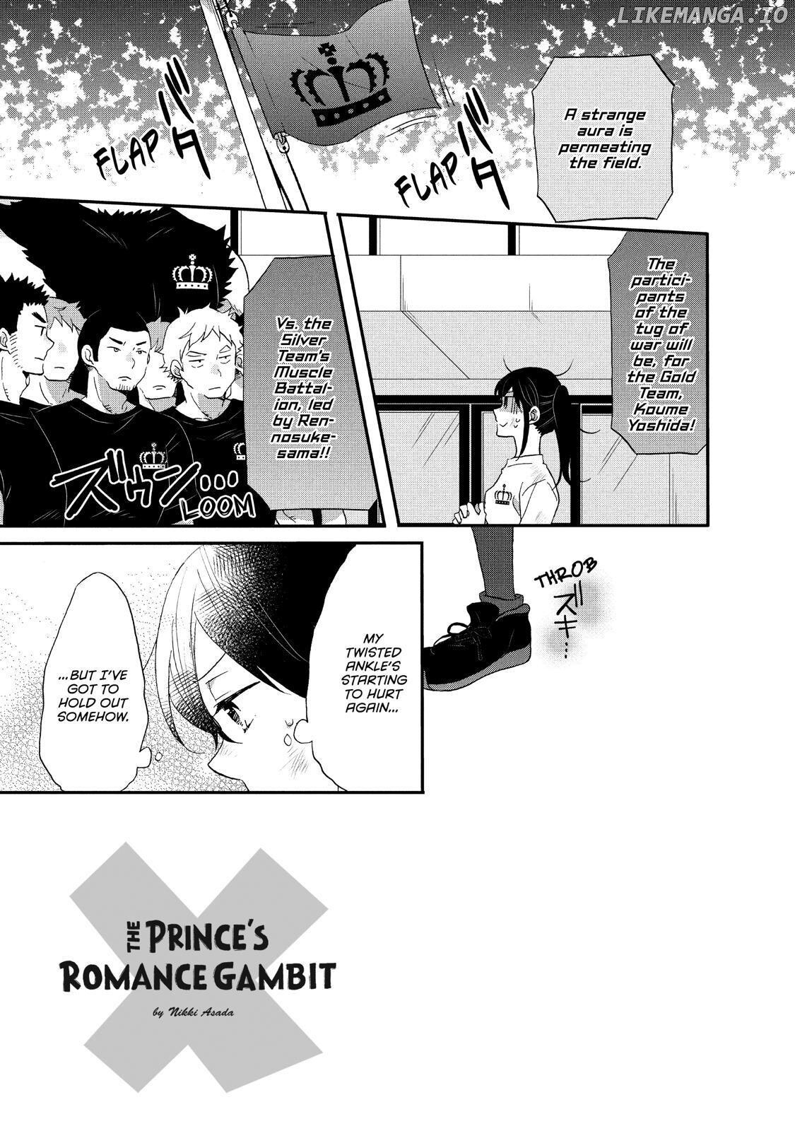 Ouji Ga Watashi O Akiramenai! chapter 24 - page 3