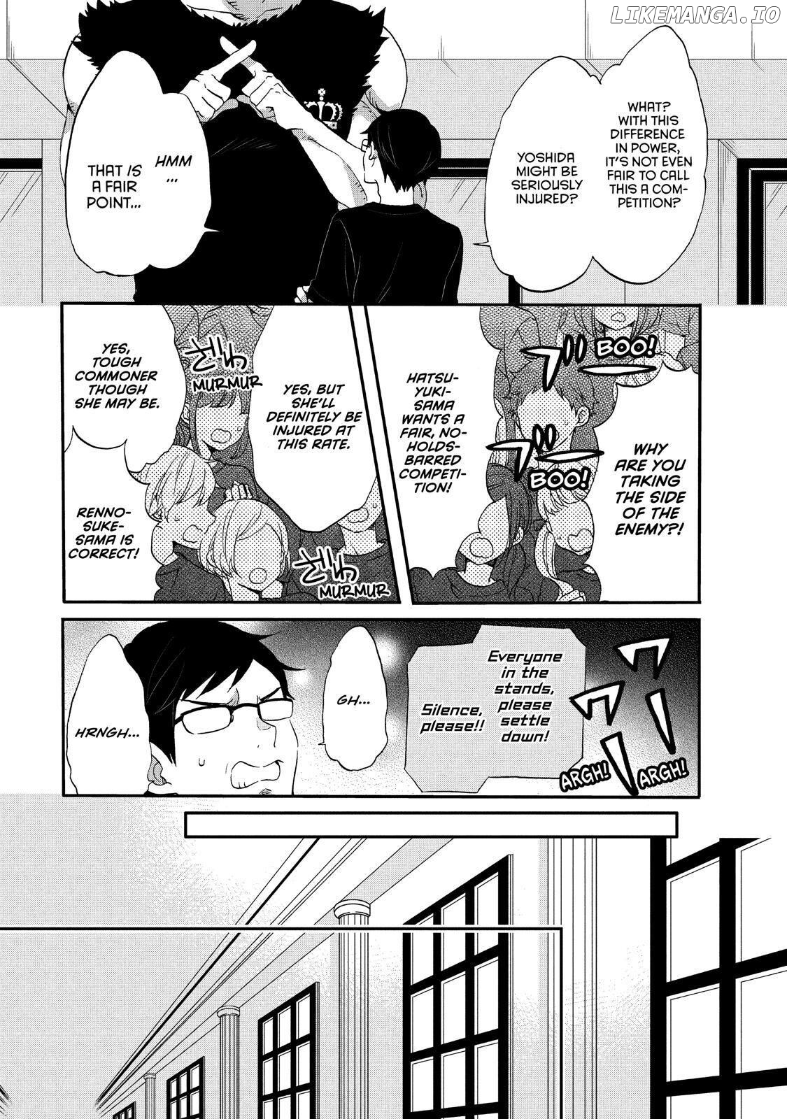Ouji Ga Watashi O Akiramenai! chapter 24 - page 7
