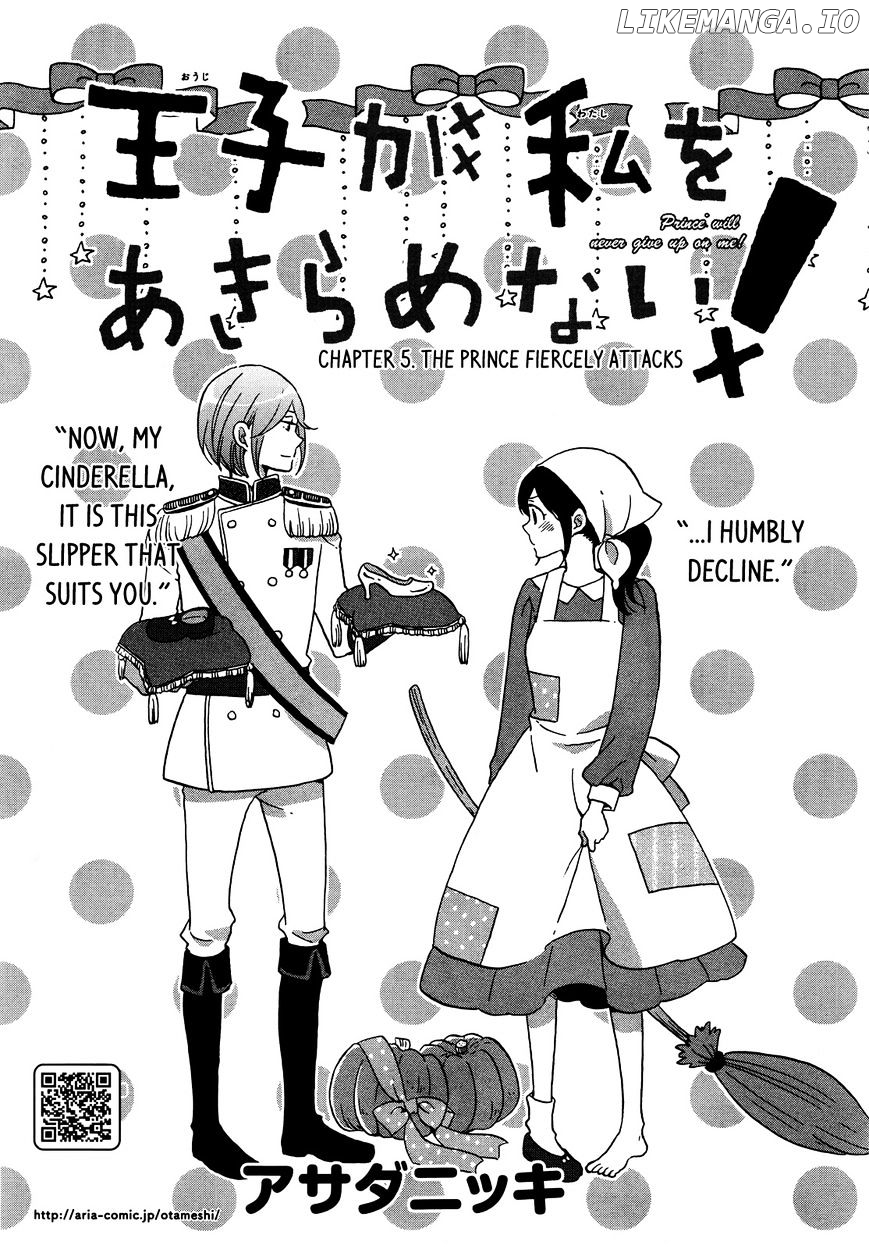 Ouji Ga Watashi O Akiramenai! chapter 5 - page 1