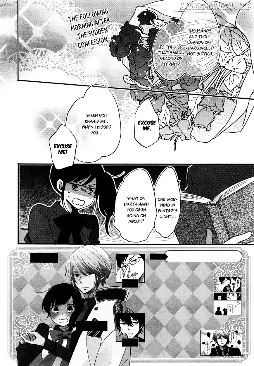Ouji Ga Watashi O Akiramenai! chapter 5 - page 2