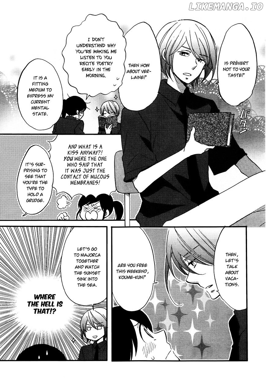 Ouji Ga Watashi O Akiramenai! chapter 5 - page 3