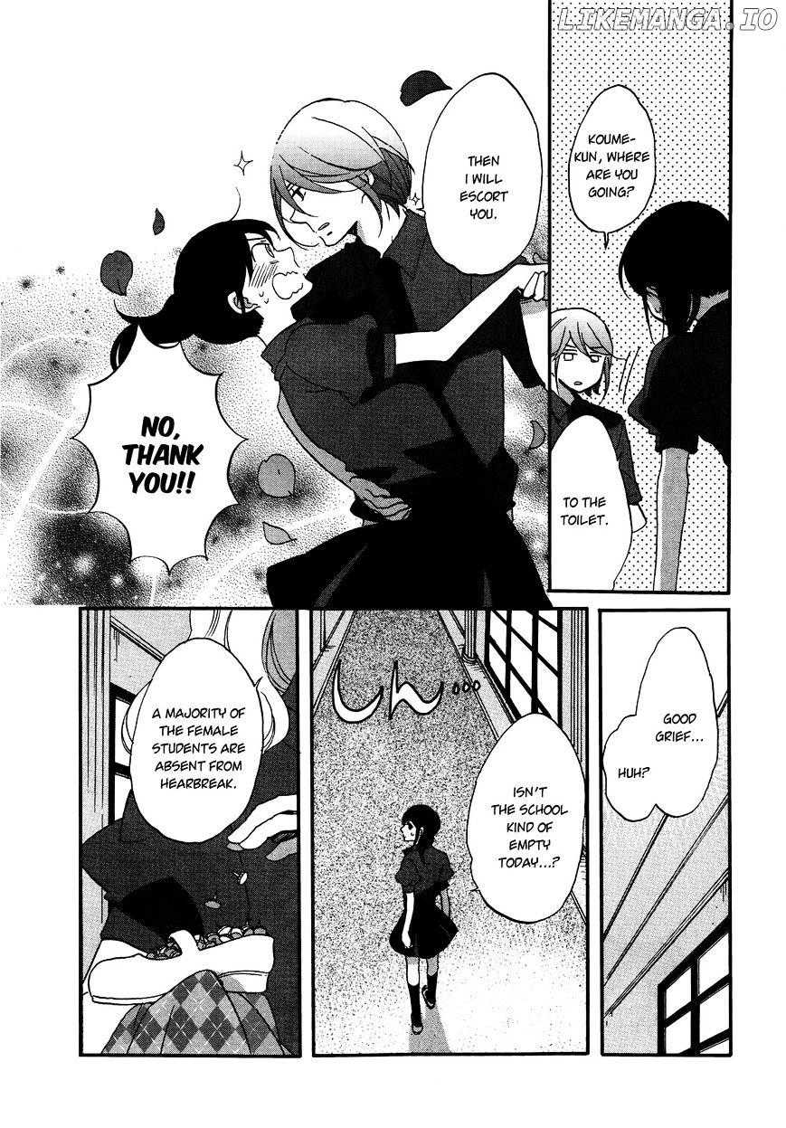 Ouji Ga Watashi O Akiramenai! chapter 5 - page 5