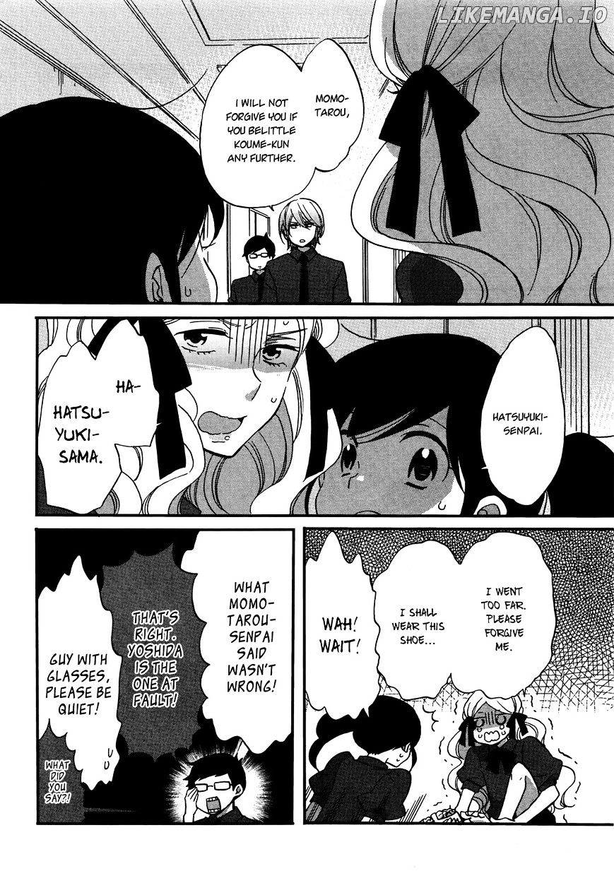 Ouji Ga Watashi O Akiramenai! chapter 5 - page 8