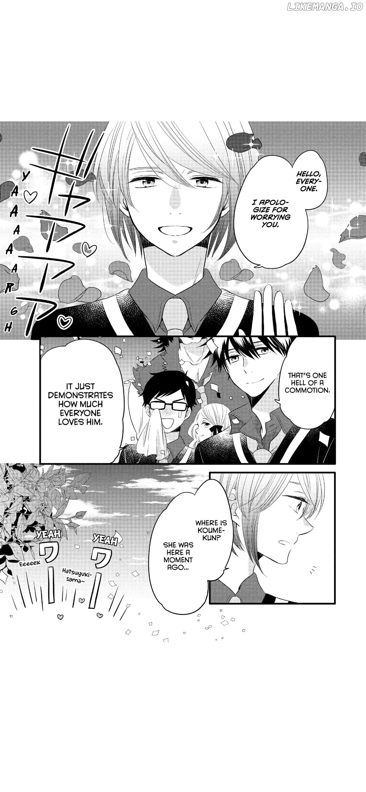 Ouji Ga Watashi O Akiramenai! chapter 58 - page 4