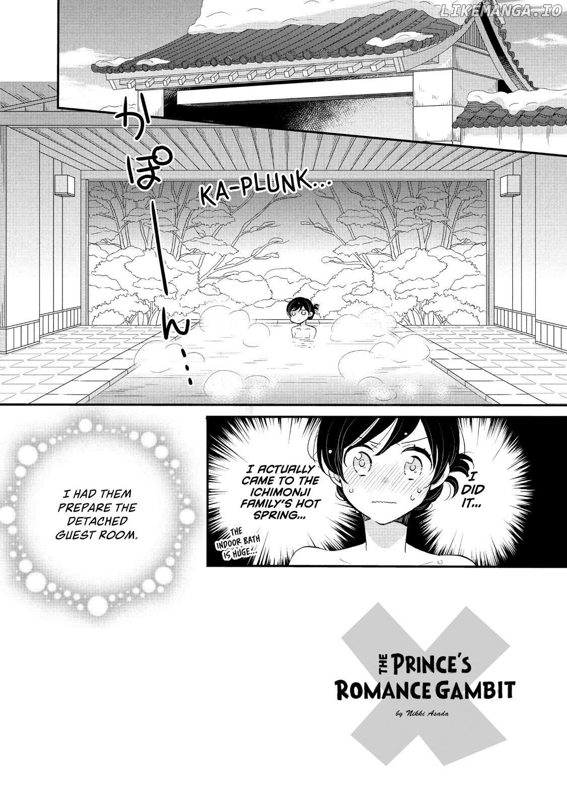 Ouji Ga Watashi O Akiramenai! chapter 42 - page 2