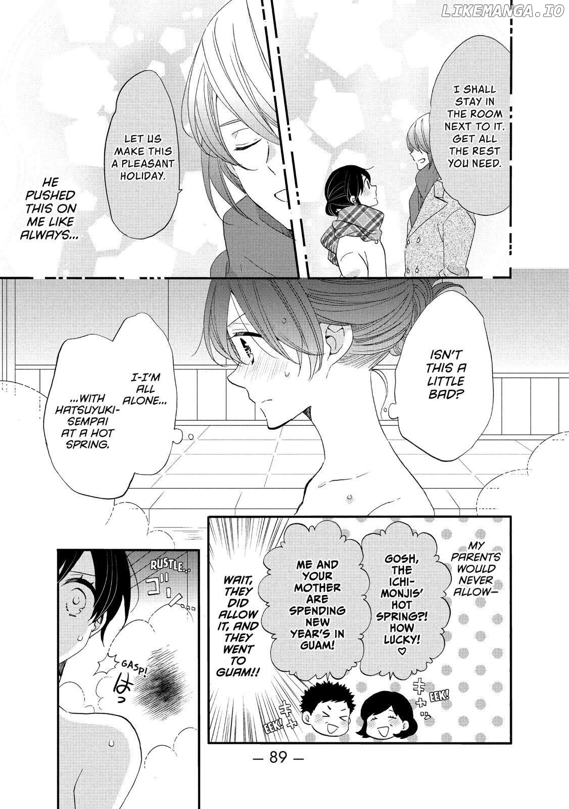 Ouji Ga Watashi O Akiramenai! chapter 42 - page 3
