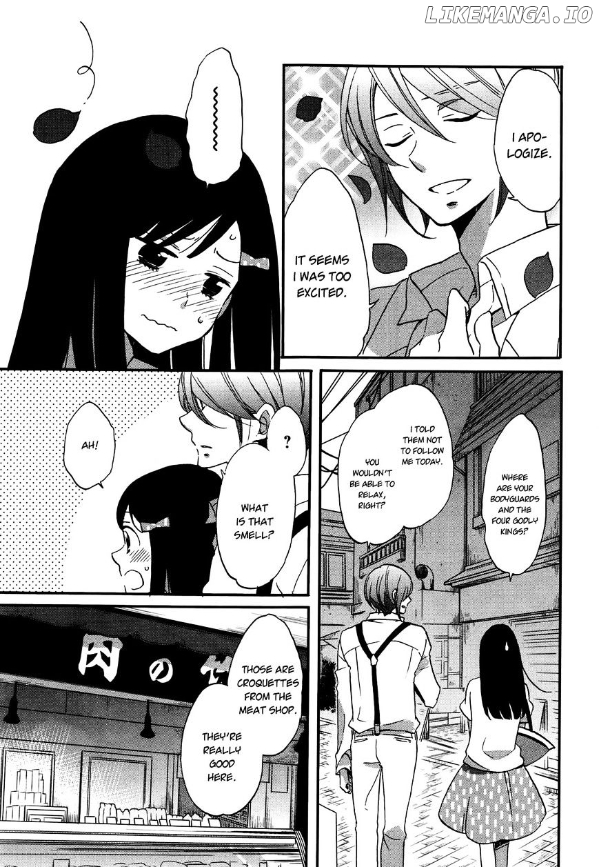 Ouji Ga Watashi O Akiramenai! chapter 6 - page 4