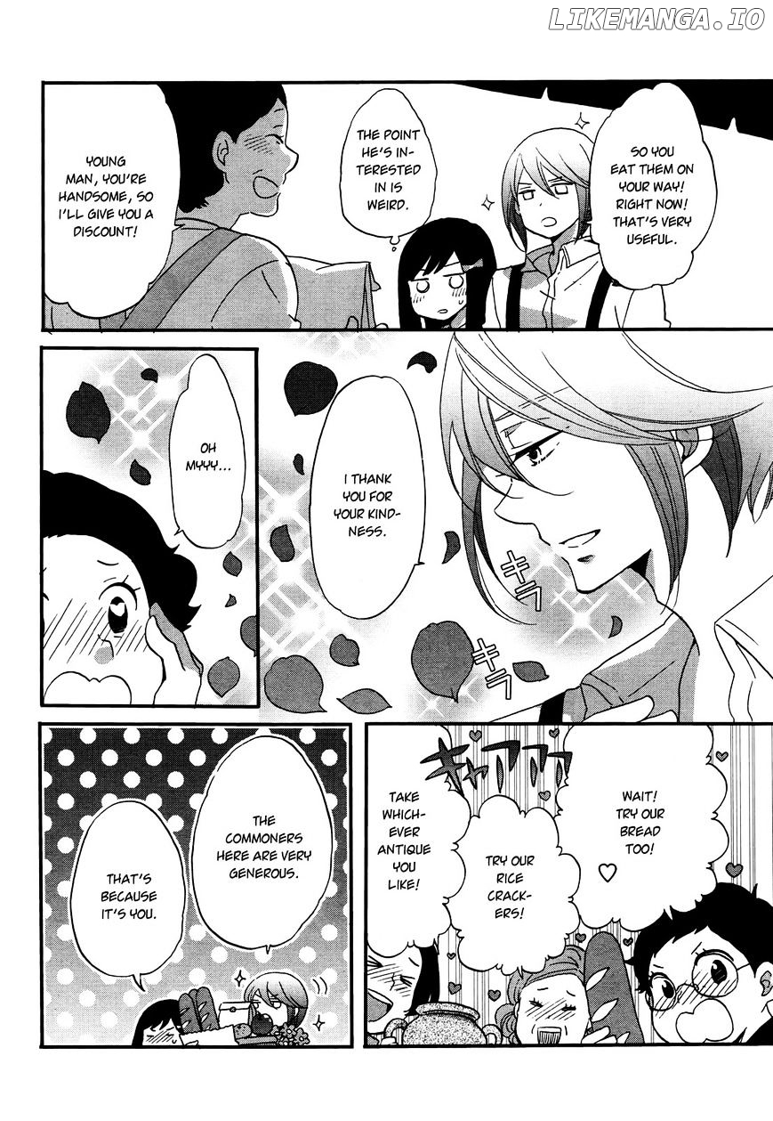 Ouji Ga Watashi O Akiramenai! chapter 6 - page 5