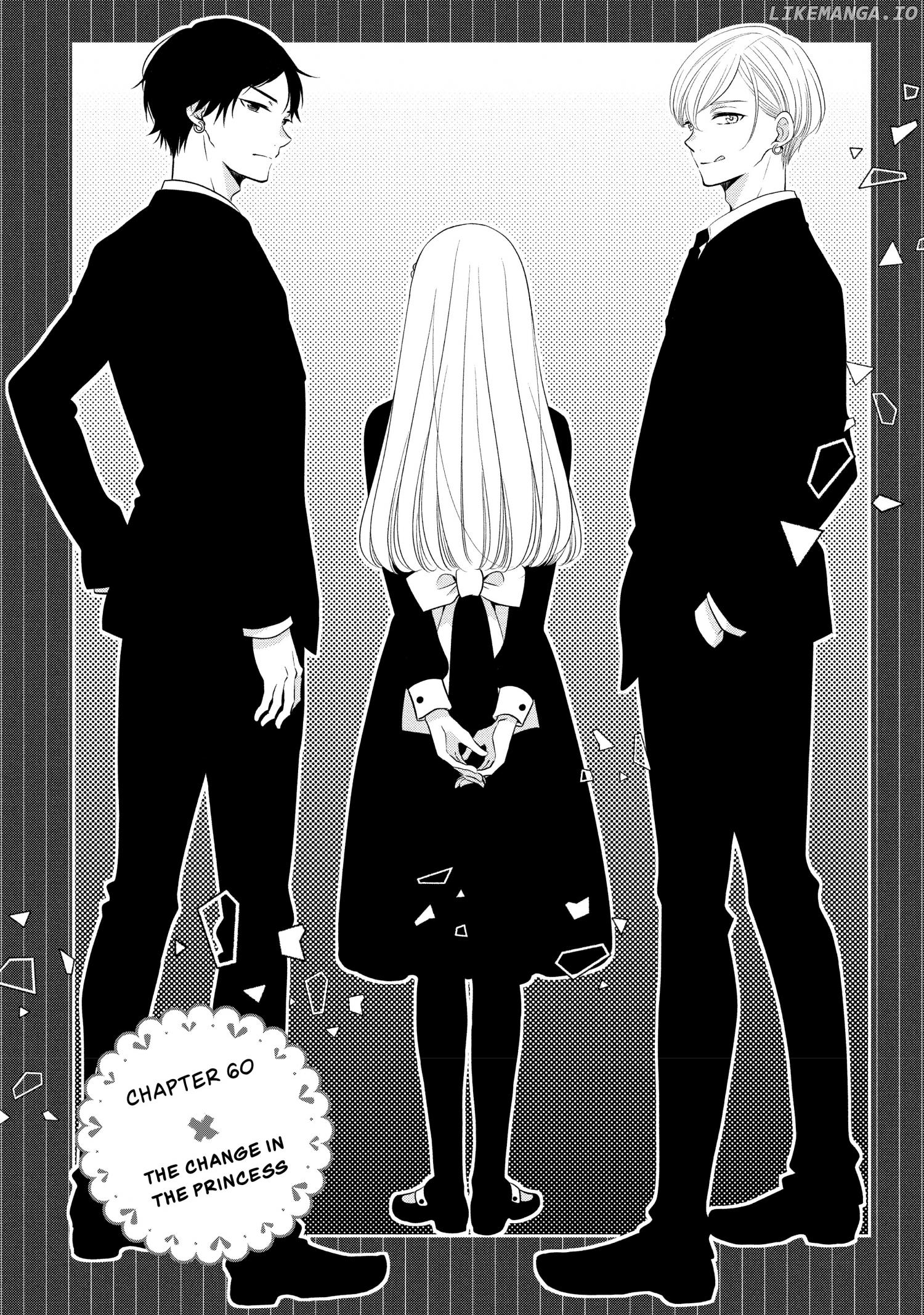 Ouji Ga Watashi O Akiramenai! chapter 60 - page 2