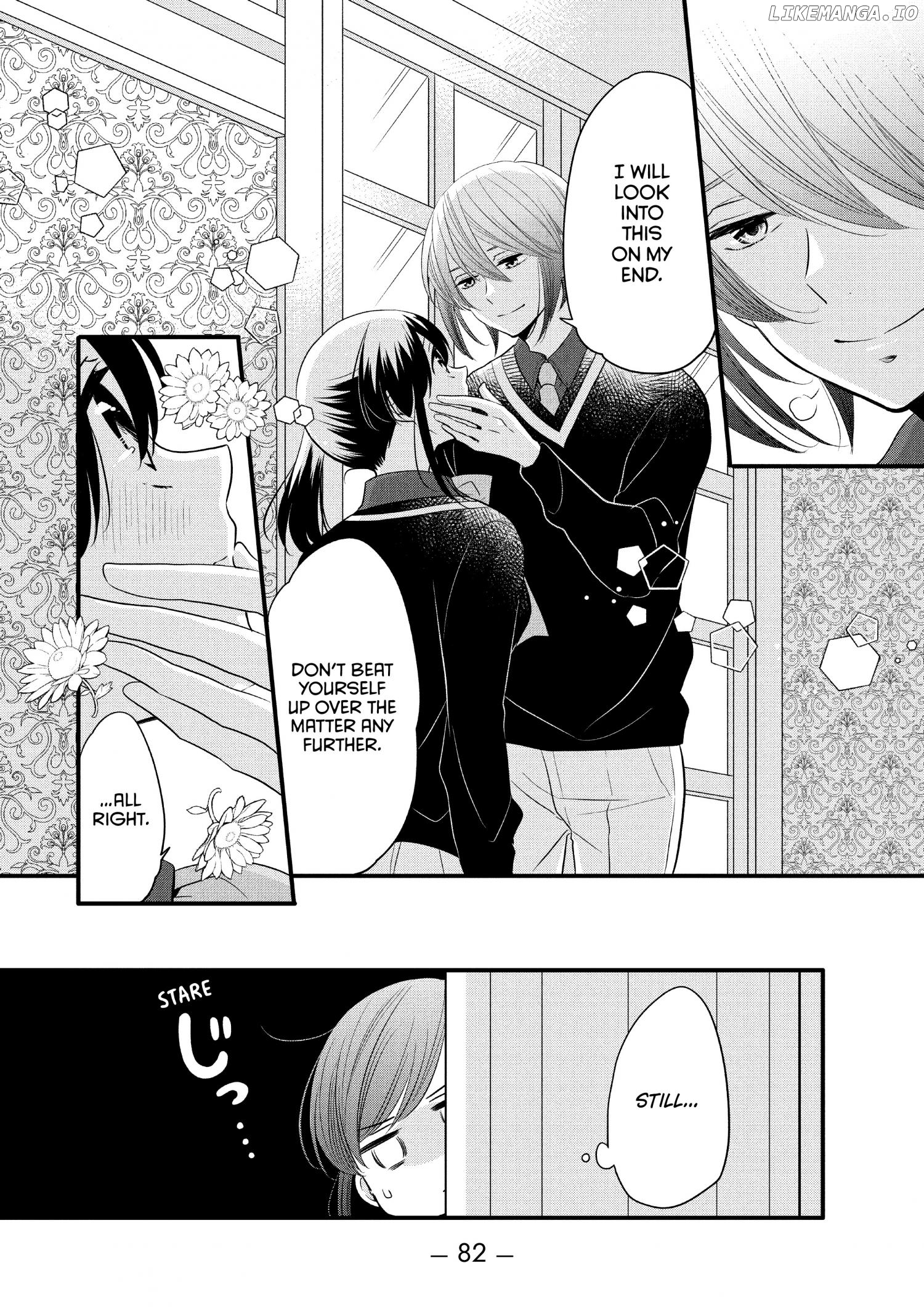 Ouji Ga Watashi O Akiramenai! chapter 60 - page 5