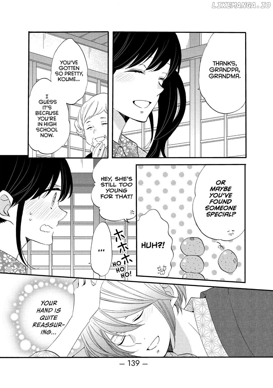 Ouji Ga Watashi O Akiramenai! chapter 44 - page 3