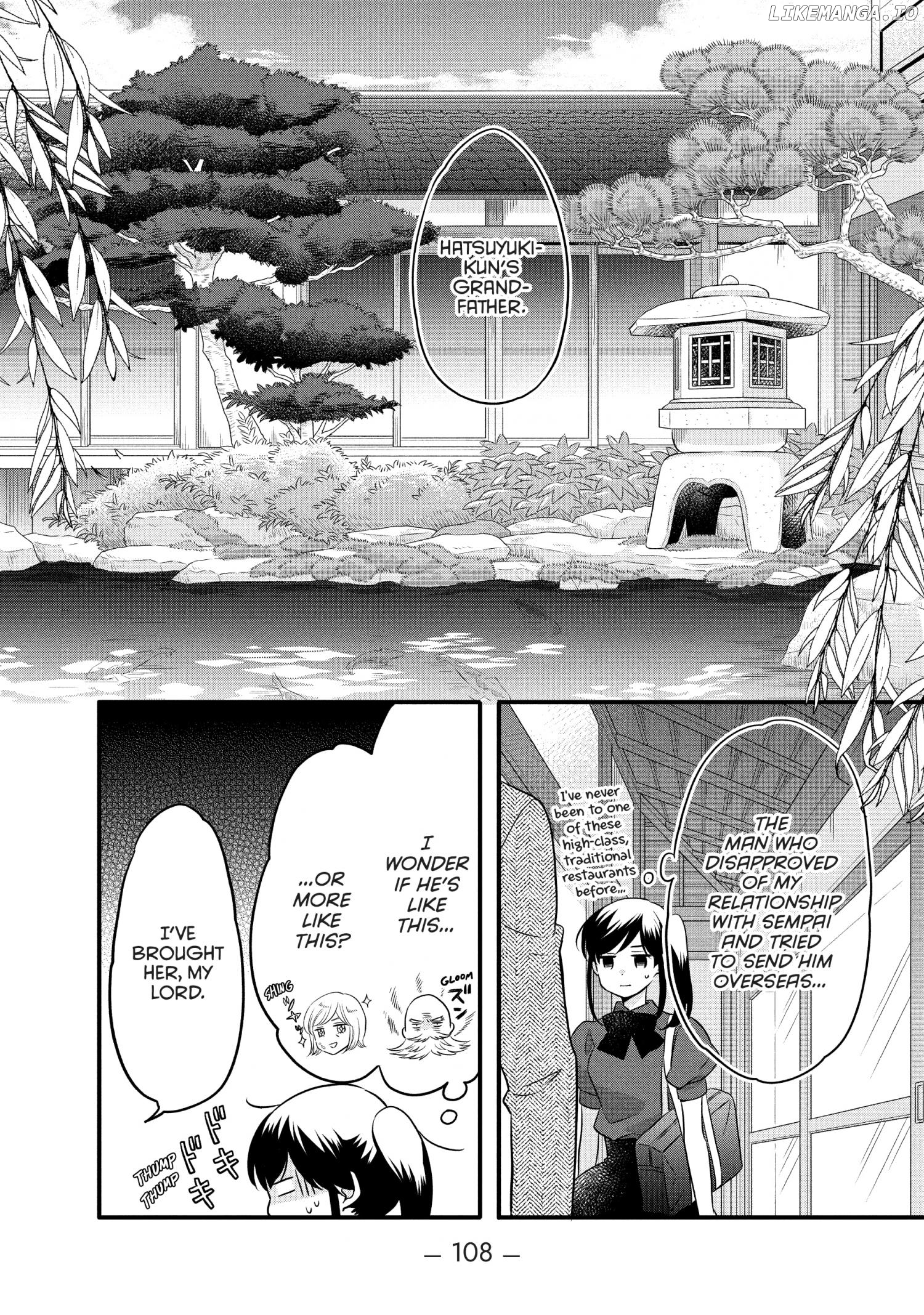 Ouji Ga Watashi O Akiramenai! chapter 73 - page 7