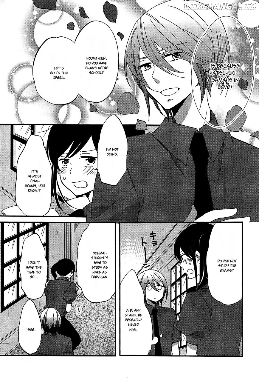 Ouji Ga Watashi O Akiramenai! chapter 8 - page 3