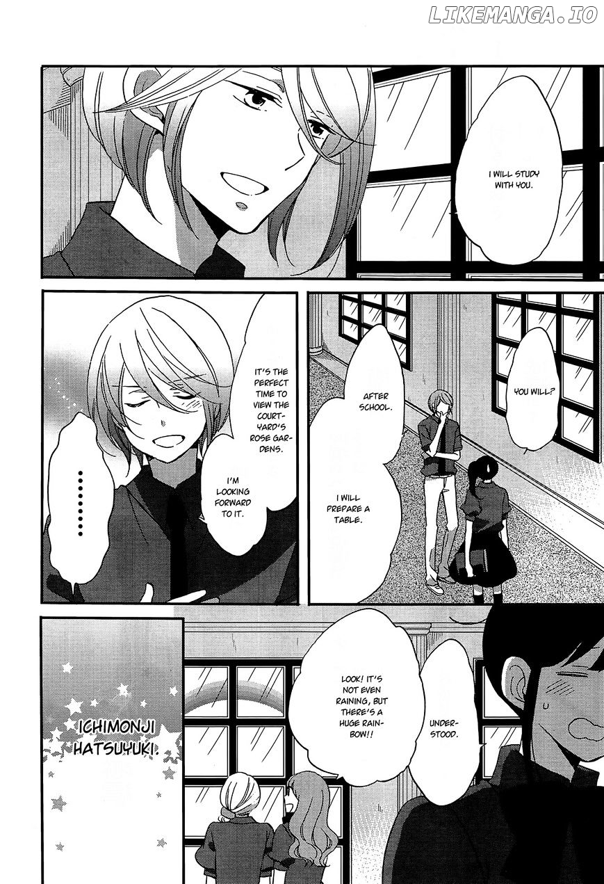 Ouji Ga Watashi O Akiramenai! chapter 8 - page 4