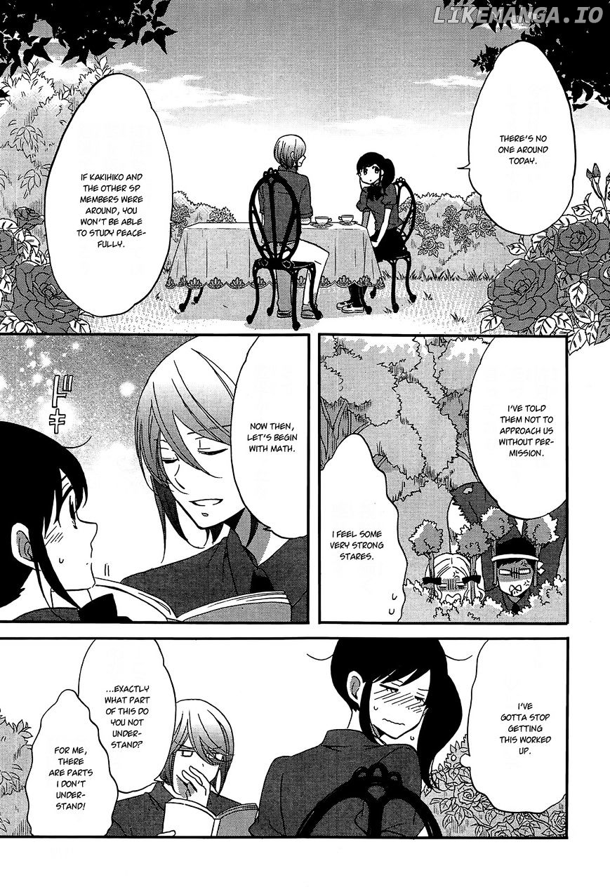 Ouji Ga Watashi O Akiramenai! chapter 8 - page 7