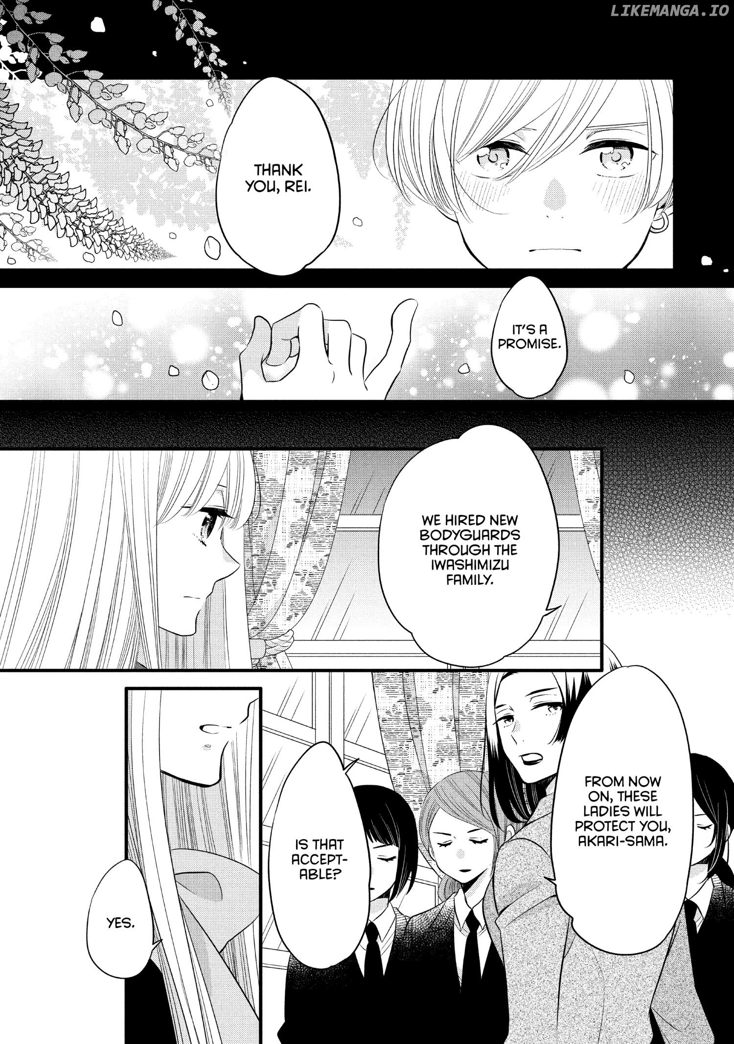 Ouji Ga Watashi O Akiramenai! chapter 61 - page 4