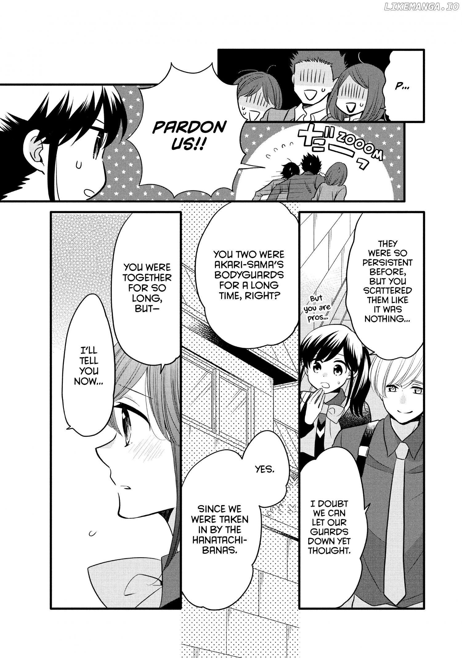 Ouji Ga Watashi O Akiramenai! chapter 62 - page 12