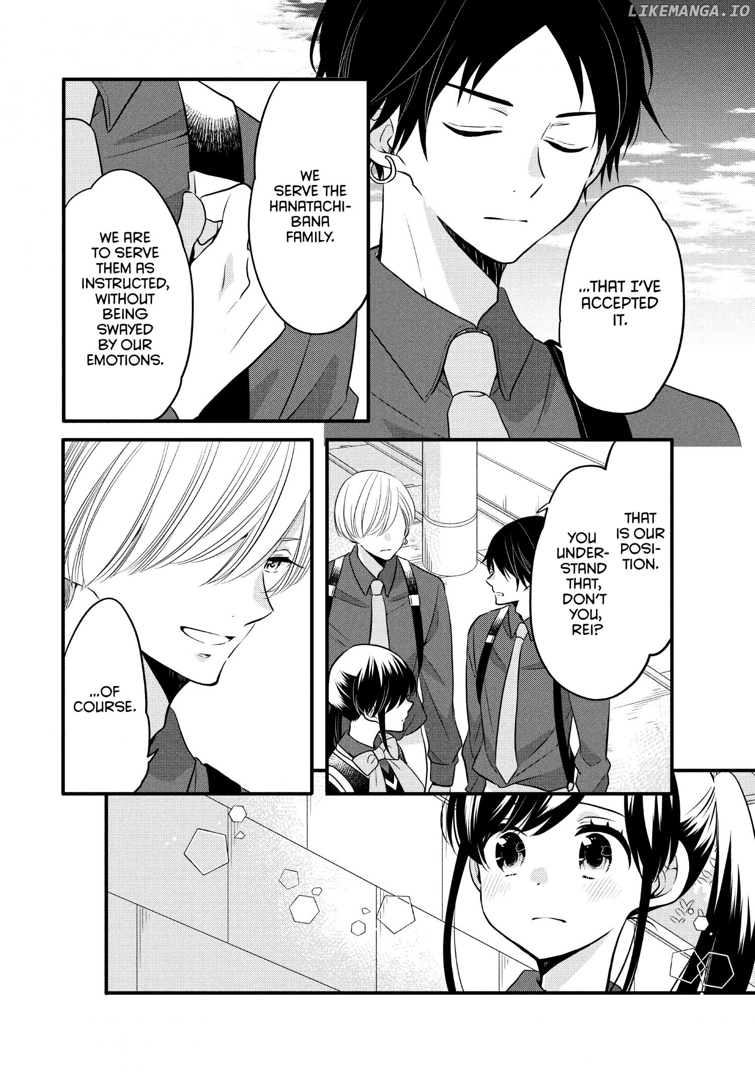 Ouji Ga Watashi O Akiramenai! chapter 62 - page 13