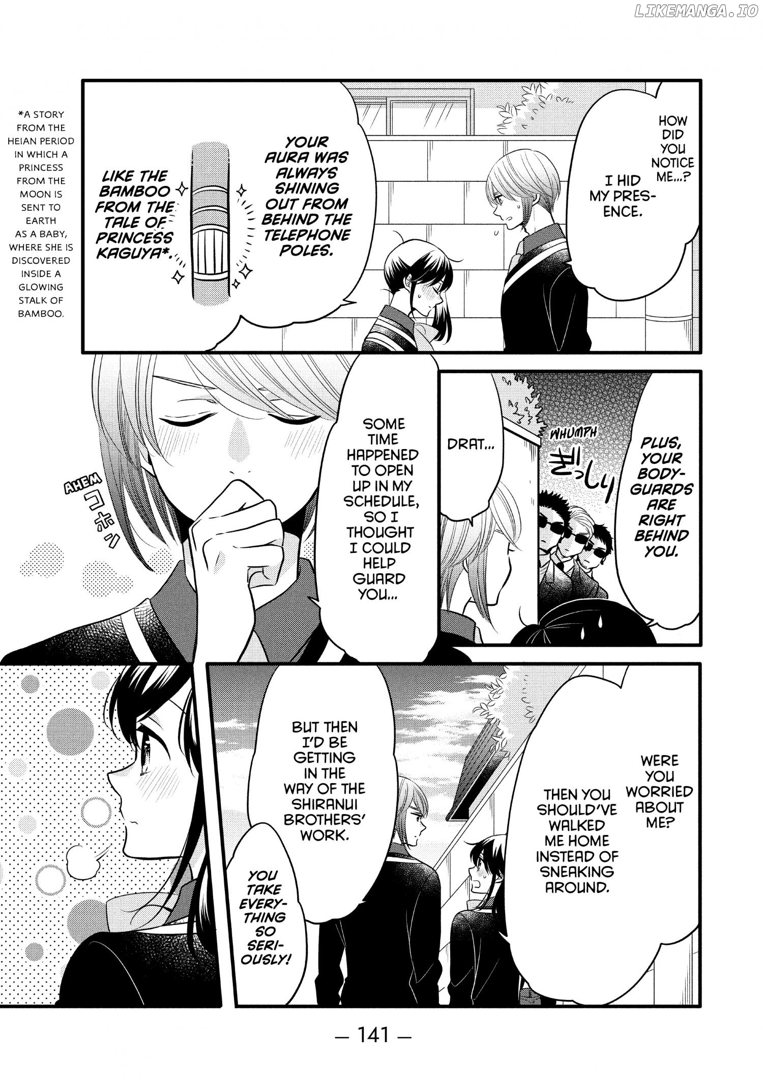 Ouji Ga Watashi O Akiramenai! chapter 62 - page 16