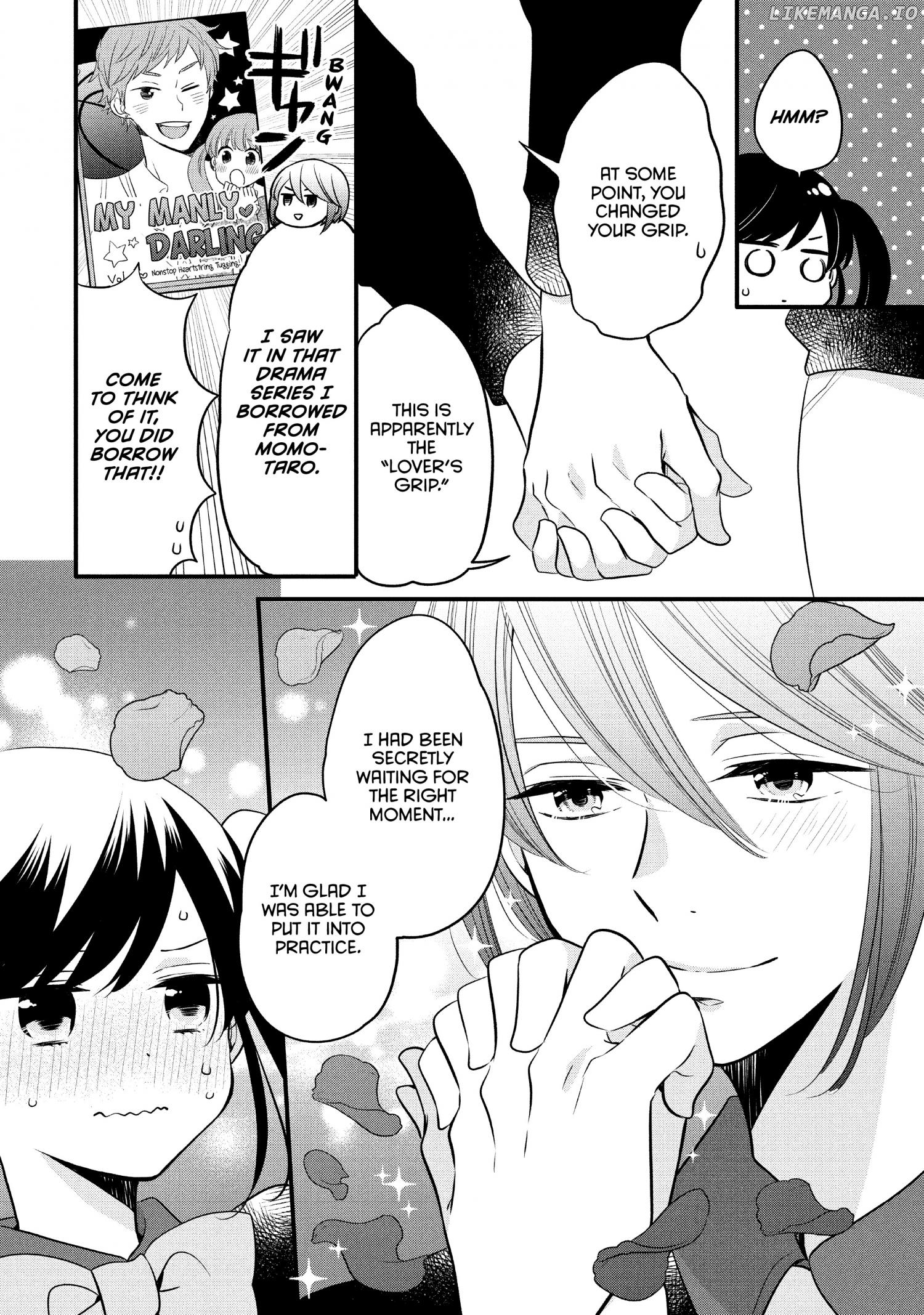 Ouji Ga Watashi O Akiramenai! chapter 62 - page 21