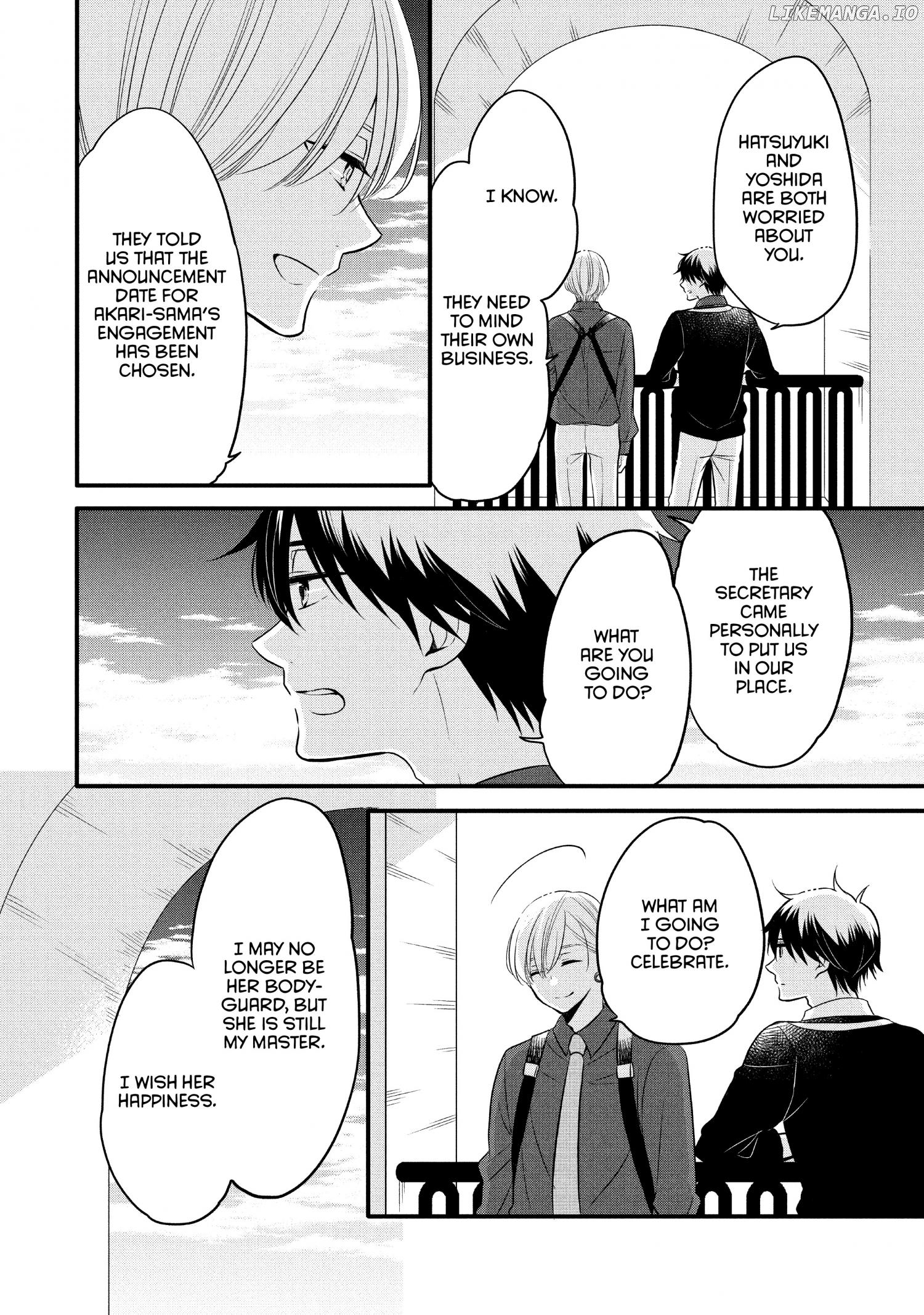 Ouji Ga Watashi O Akiramenai! chapter 62 - page 25