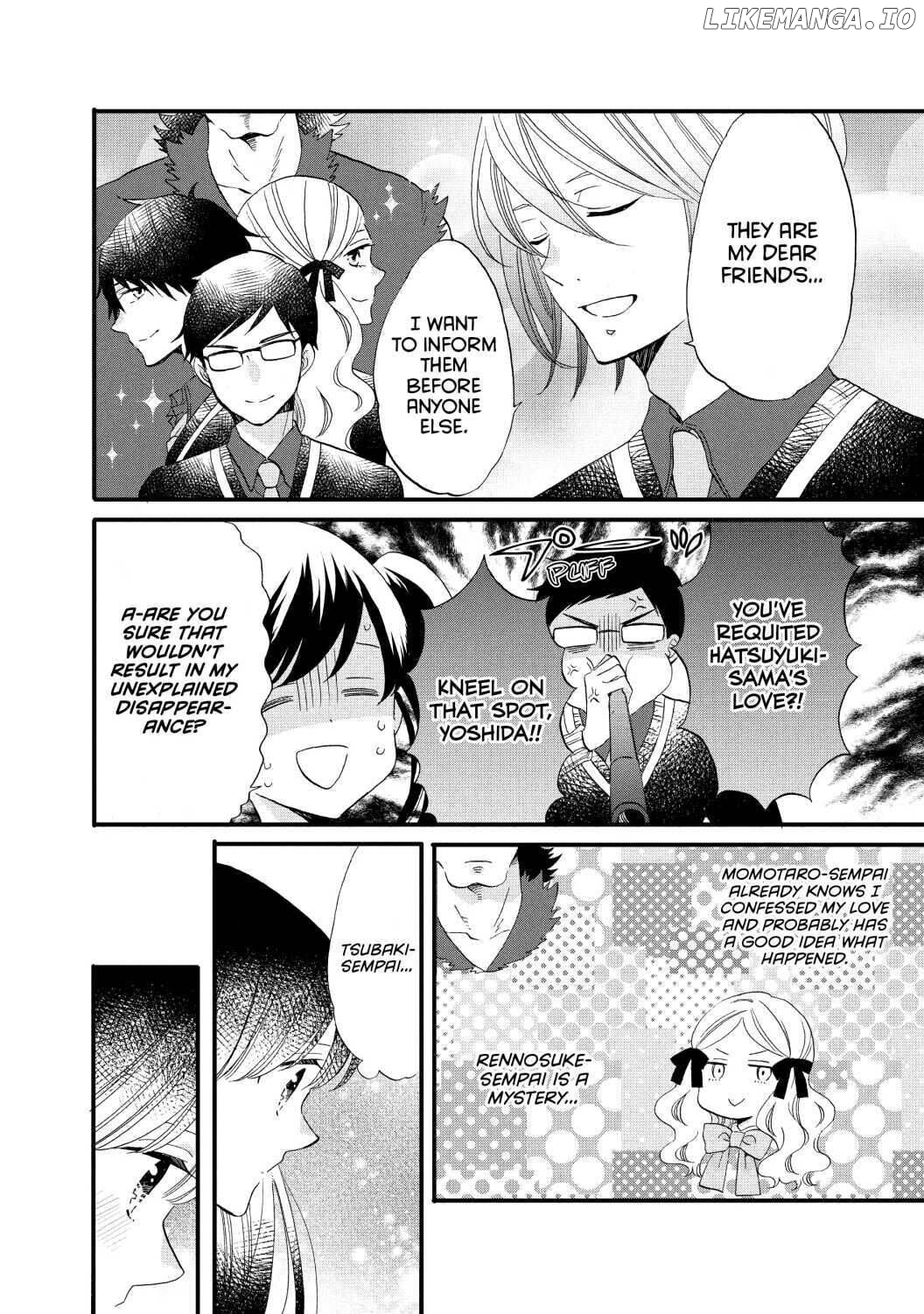 Ouji Ga Watashi O Akiramenai! Chapter 46 - page 4