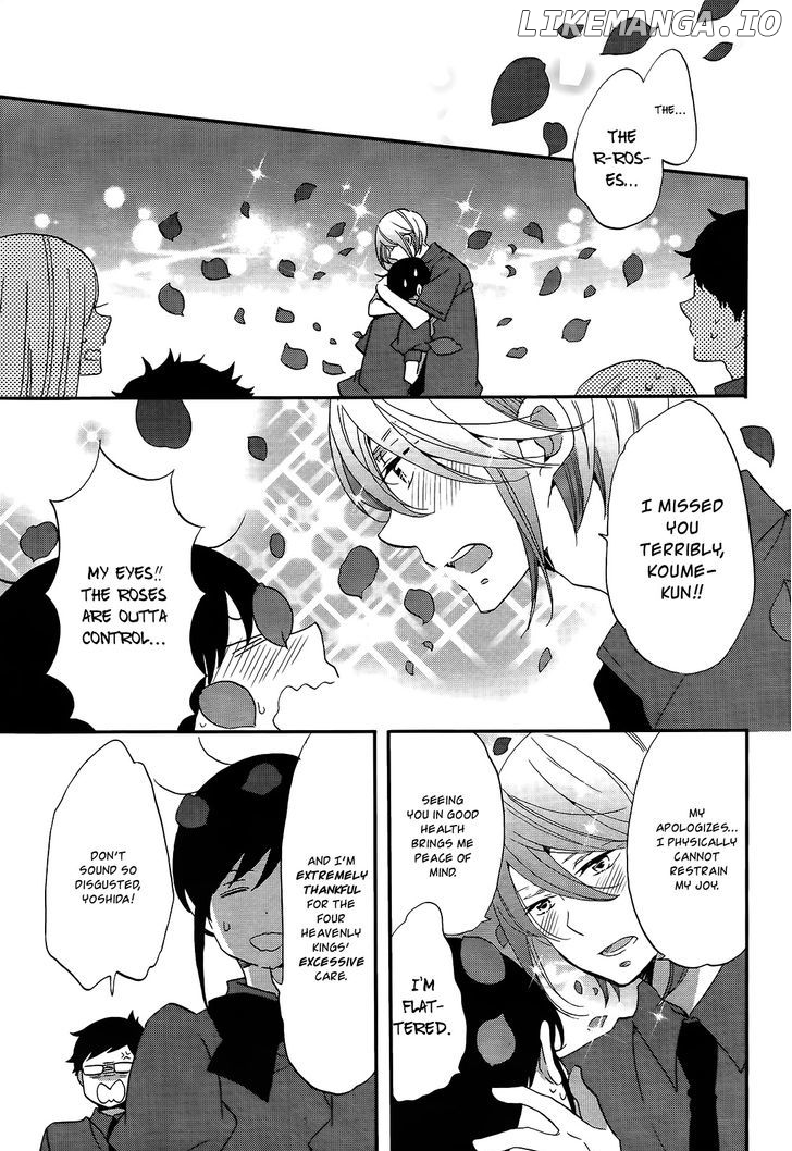Ouji Ga Watashi O Akiramenai! chapter 10 - page 4