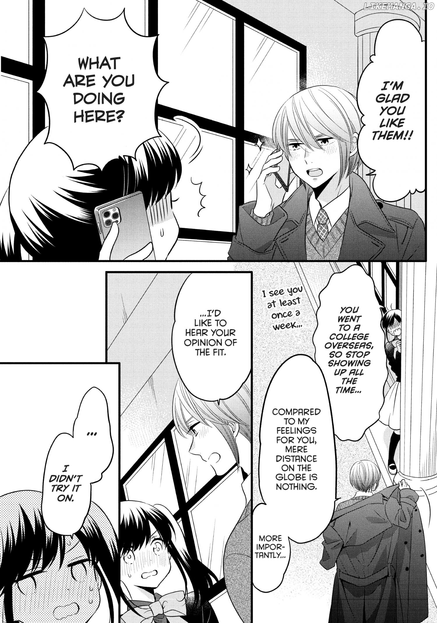 Ouji Ga Watashi O Akiramenai! chapter 74.5 - page 4