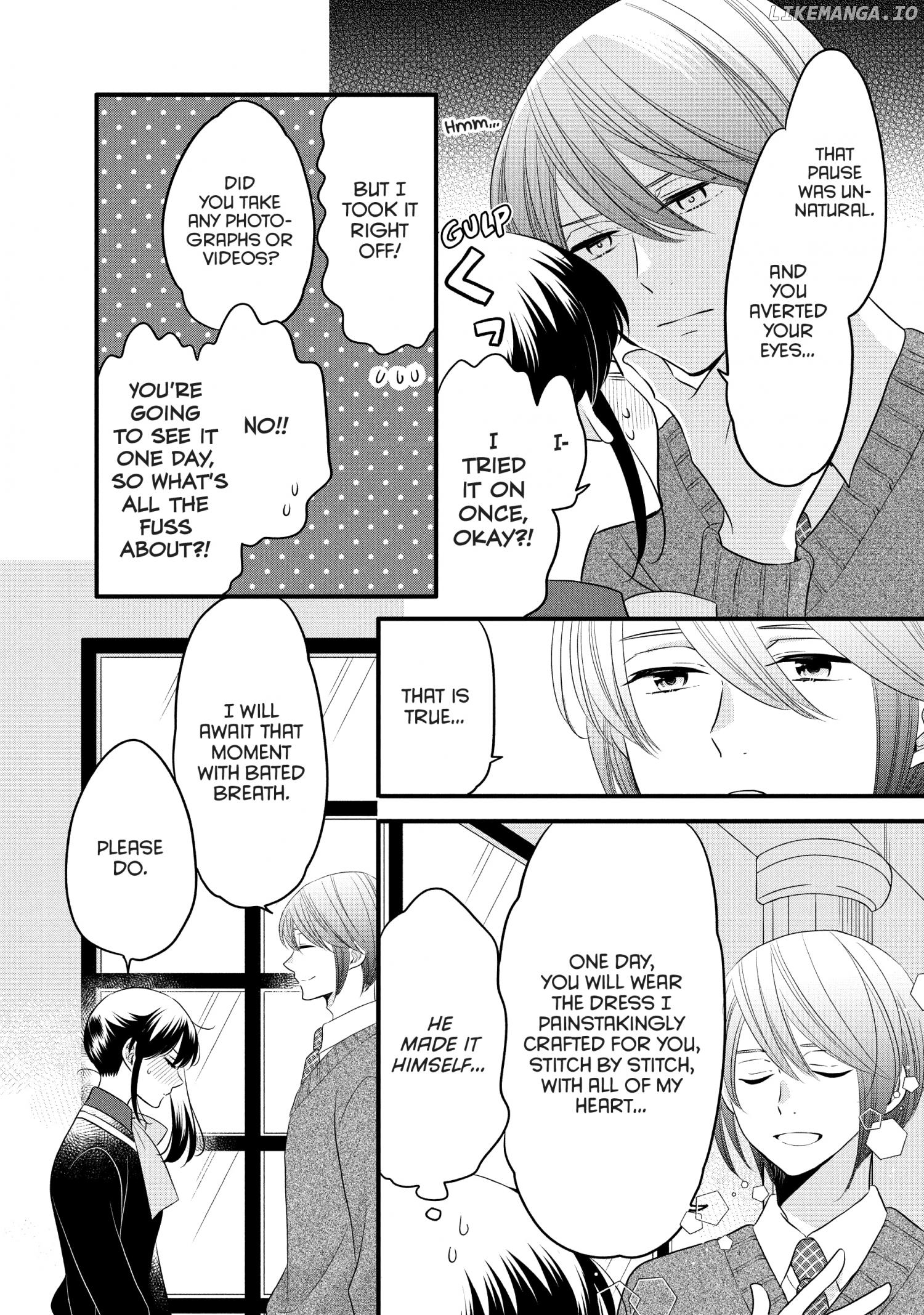 Ouji Ga Watashi O Akiramenai! chapter 74.5 - page 5