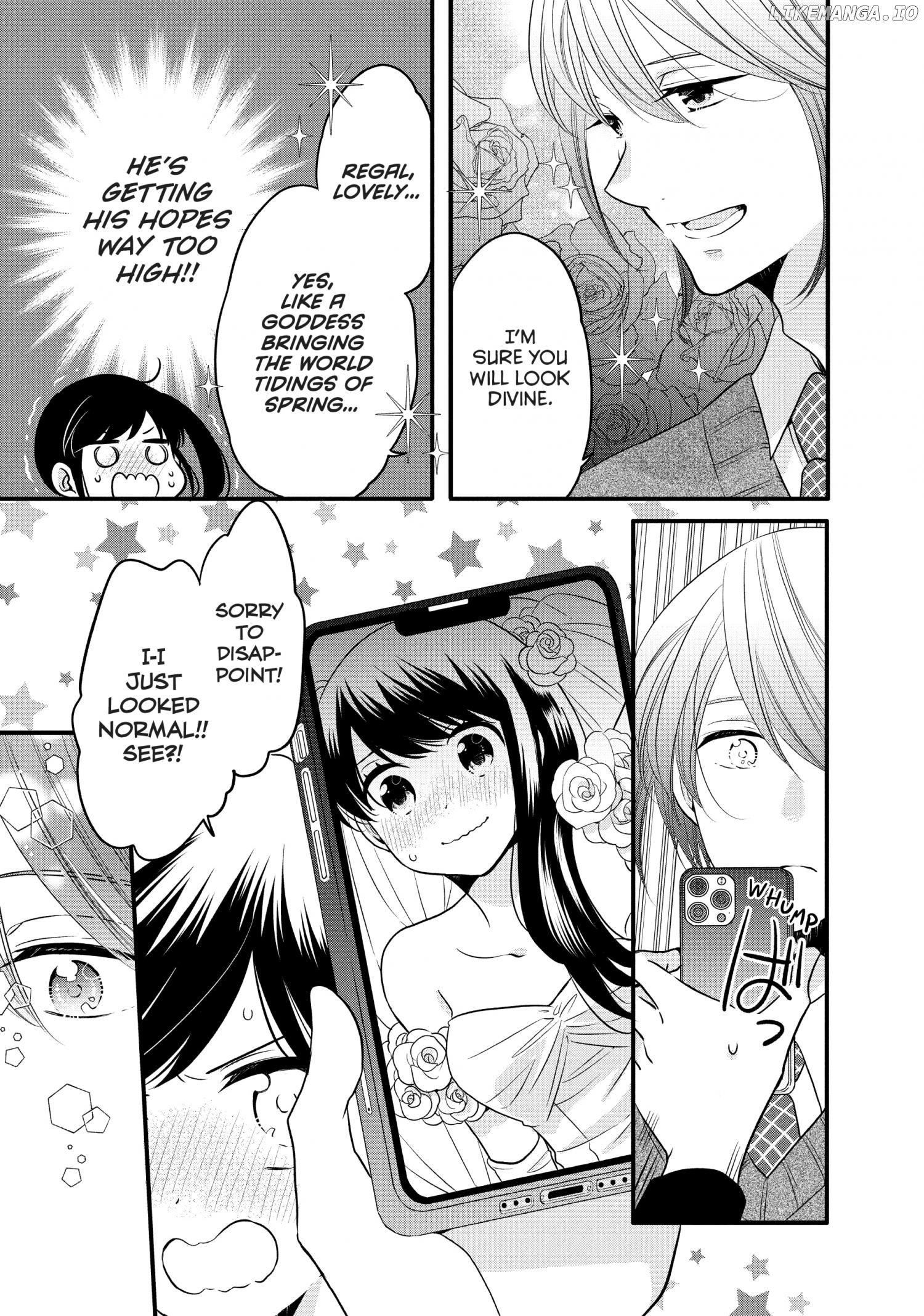 Ouji Ga Watashi O Akiramenai! chapter 74.5 - page 6