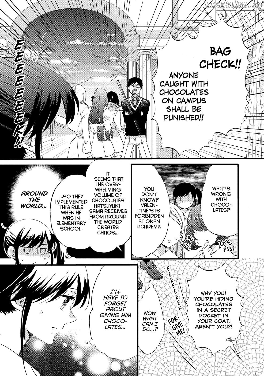Ouji Ga Watashi O Akiramenai! chapter 47 - page 5