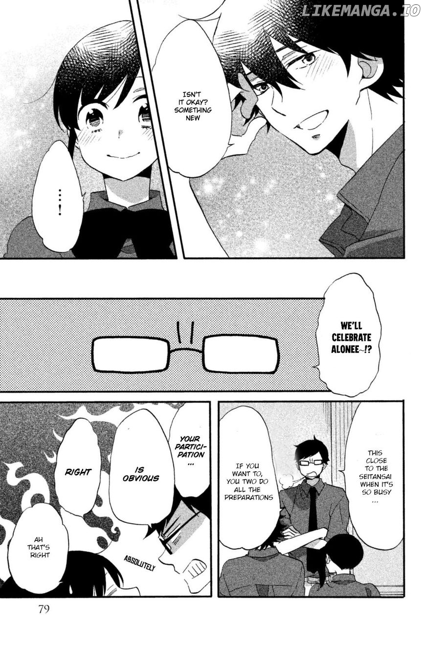 Ouji Ga Watashi O Akiramenai! chapter 11 - page 10