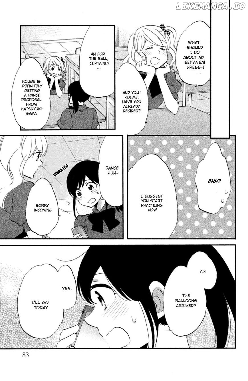 Ouji Ga Watashi O Akiramenai! chapter 11 - page 14