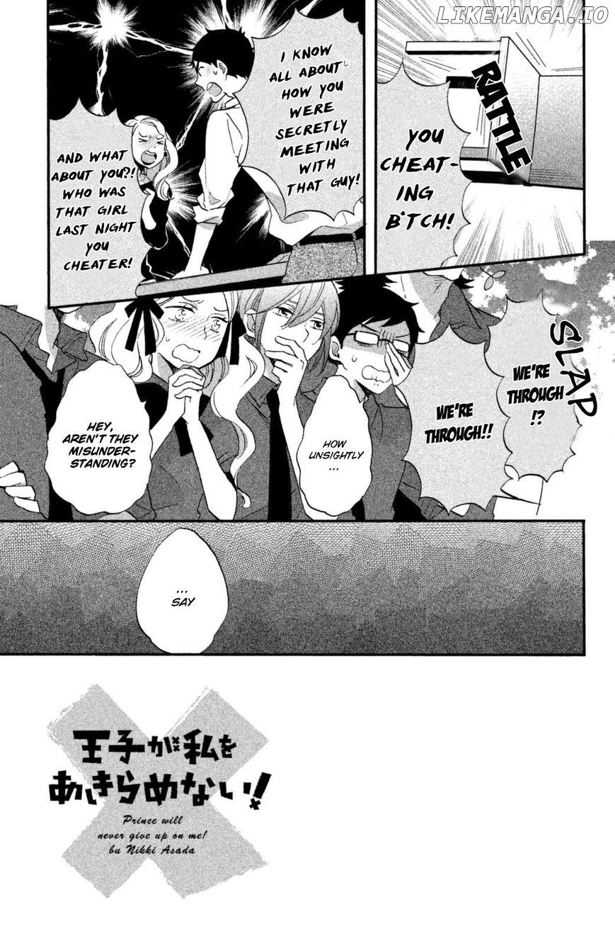 Ouji Ga Watashi O Akiramenai! chapter 11 - page 2