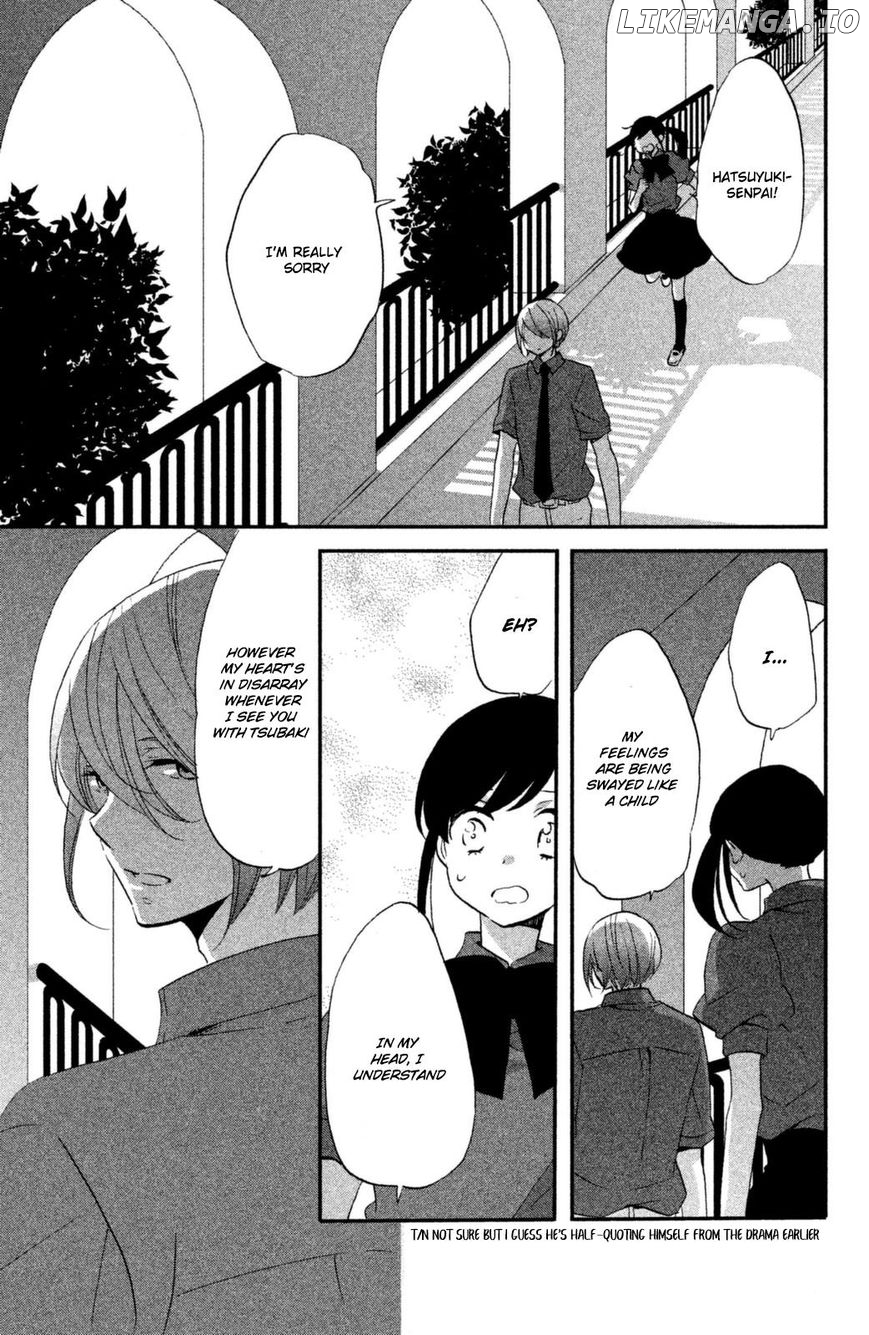 Ouji Ga Watashi O Akiramenai! chapter 11 - page 24