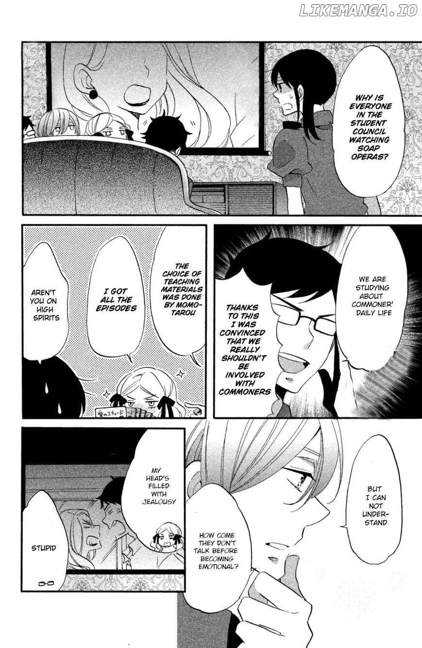 Ouji Ga Watashi O Akiramenai! chapter 11 - page 3