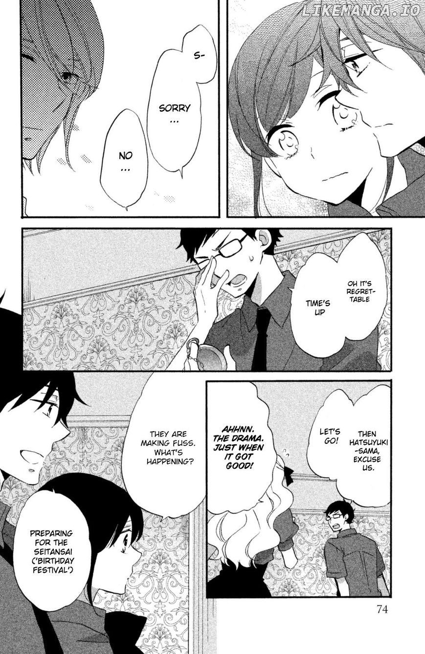 Ouji Ga Watashi O Akiramenai! chapter 11 - page 5