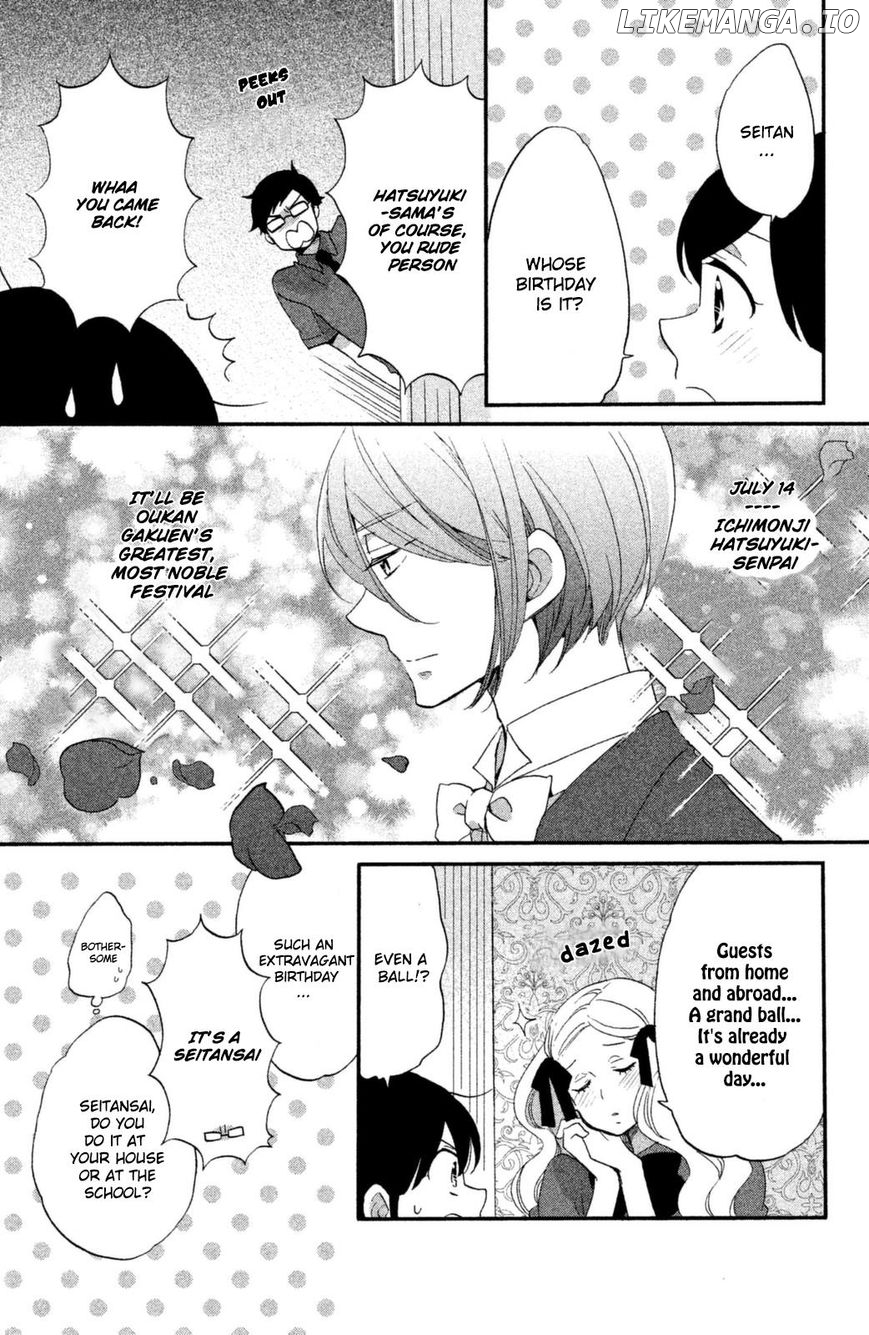 Ouji Ga Watashi O Akiramenai! chapter 11 - page 6