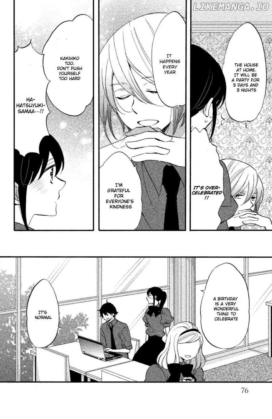 Ouji Ga Watashi O Akiramenai! chapter 11 - page 7