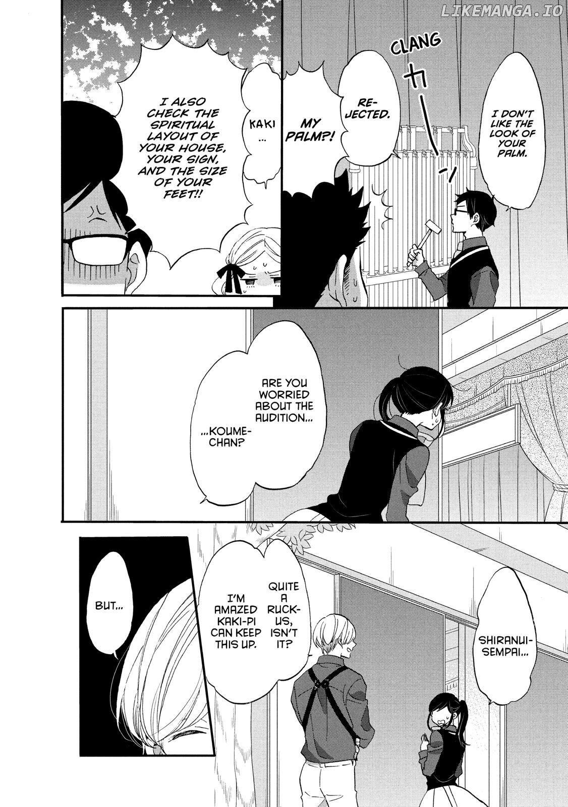 Ouji Ga Watashi O Akiramenai! chapter 30 - page 6