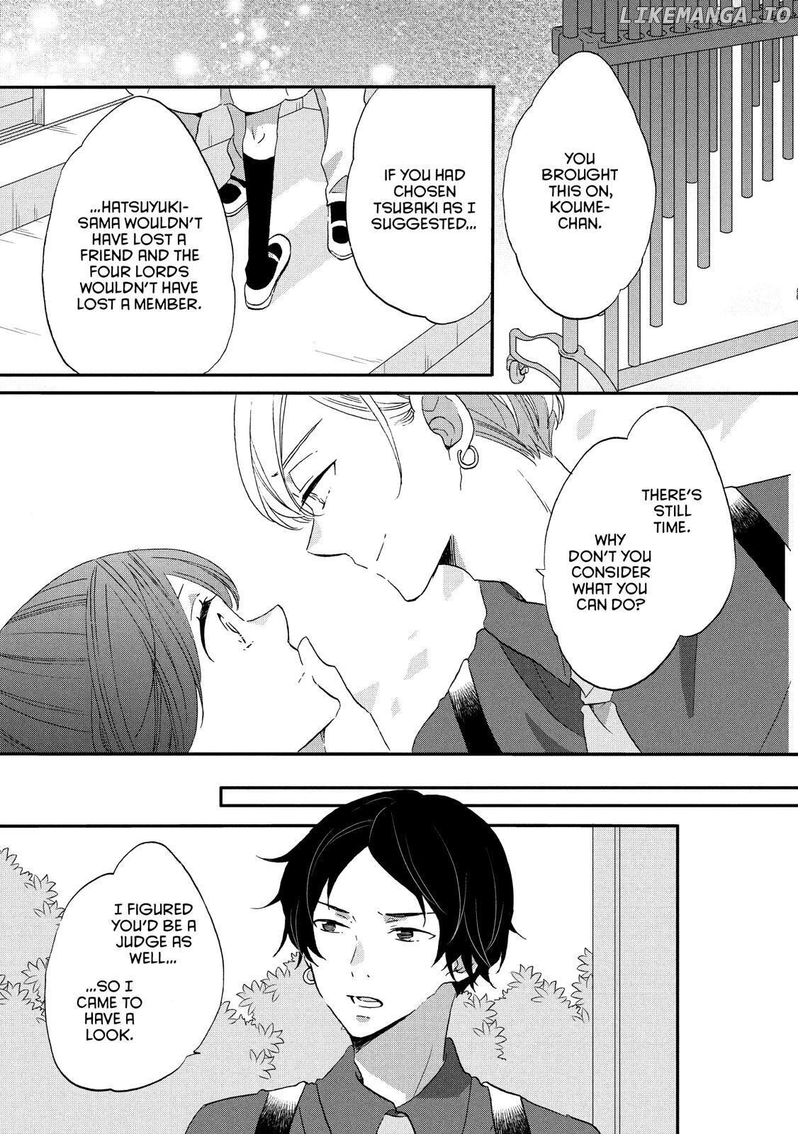 Ouji Ga Watashi O Akiramenai! chapter 30 - page 7