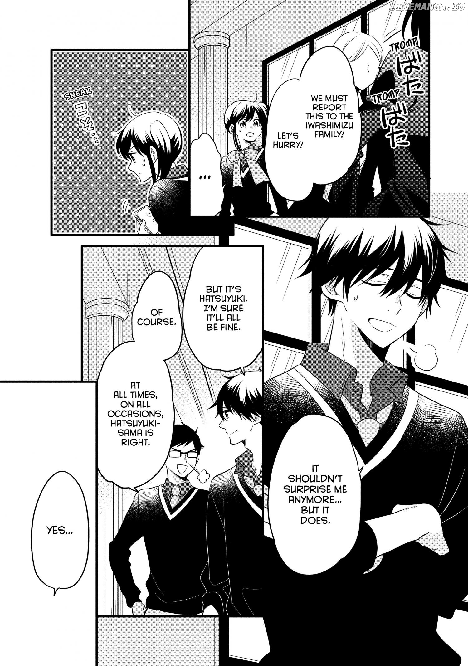 Ouji Ga Watashi O Akiramenai! chapter 64 - page 6